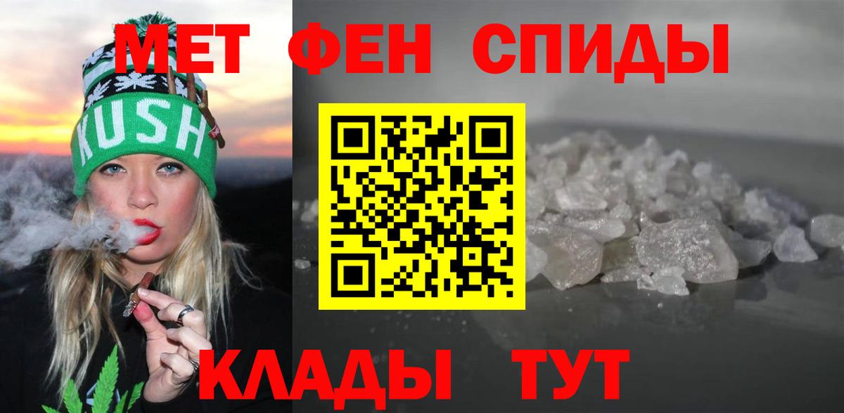 Amphetamine 98% Углич
