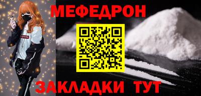 дживик Новодвинск
