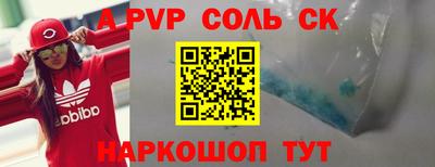 дживик Новодвинск
