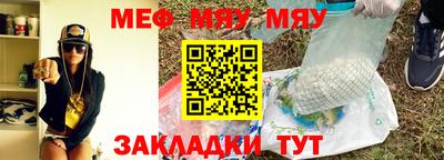 прущие грибы Нягань