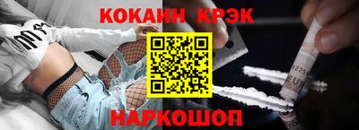 индика Новокубанск