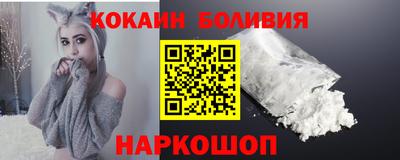 мефедрон VHQ Новозыбков