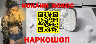 индика Новокубанск