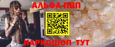 мефедрон VHQ Новозыбков