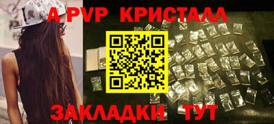 мефедрон VHQ Новозыбков