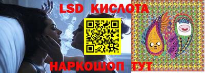 индика Новокубанск