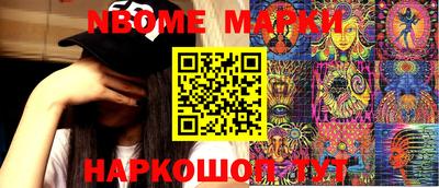 мефедрон VHQ Новозыбков