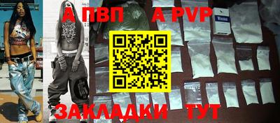 мефедрон VHQ Новозыбков