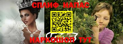 мефедрон VHQ Новозыбков