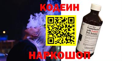 мефедрон VHQ Новозыбков