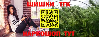 мефедрон VHQ Новозыбков