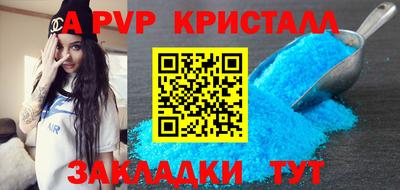 дживик Новодвинск