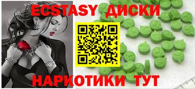 мефедрон VHQ Новозыбков