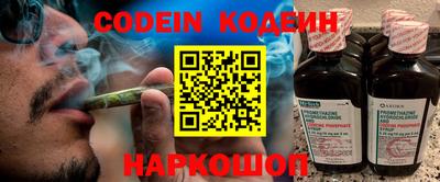 дживик Новодвинск