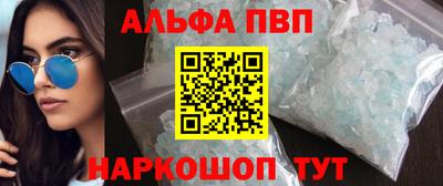 мефедрон VHQ Новозыбков