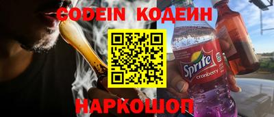 дживик Новодвинск