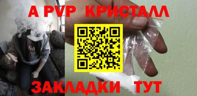мефедрон VHQ Новозыбков