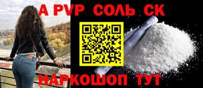 дживик Новодвинск