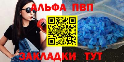 индика Новокубанск