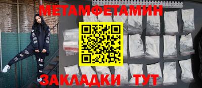 прущие грибы Нягань