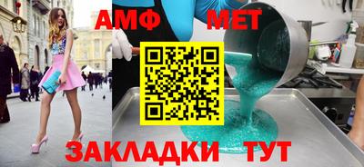 индика Новокубанск
