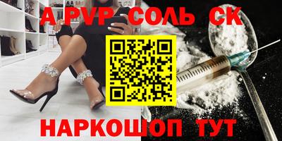 мефедрон VHQ Новозыбков