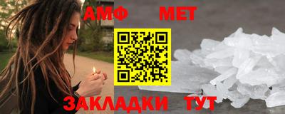 мефедрон Обь