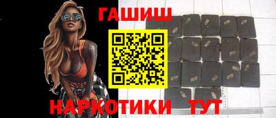 мефедрон VHQ Новозыбков
