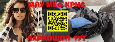 индика Новокубанск