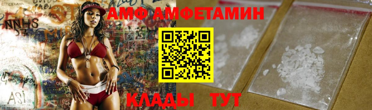 Углич  Метамфетамин  Вход с VPN  Метамфетамин винт  Метамфетамин винт 