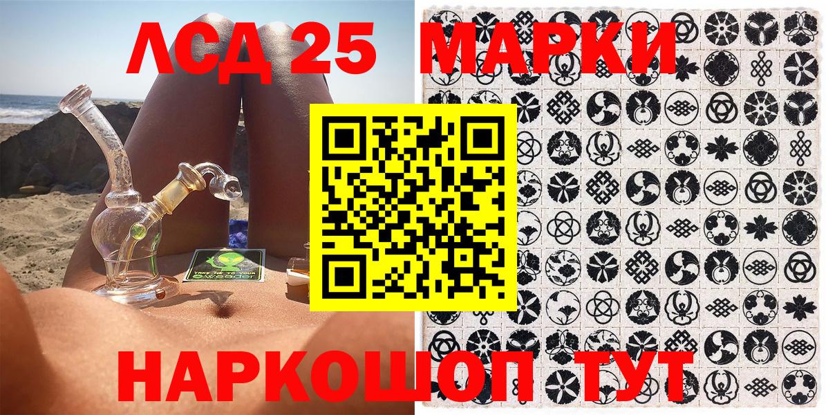 Марки 25I-NBOMe 1,5мг  Вход с VPN  Углич 