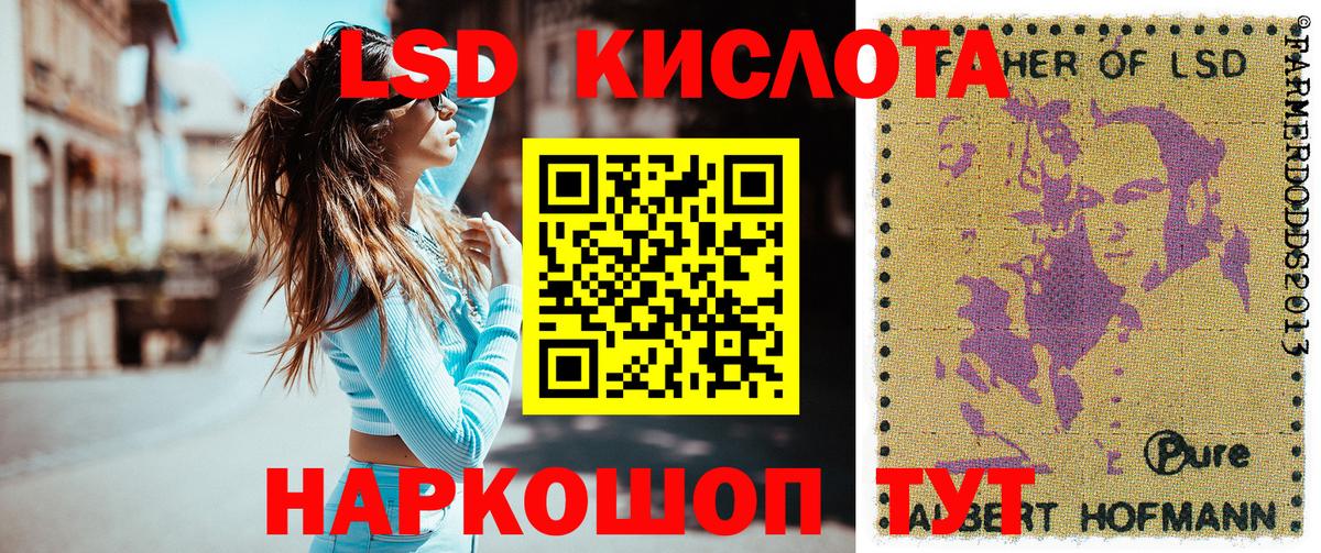 Марки 25I-NBOMe 1,8мг Углич