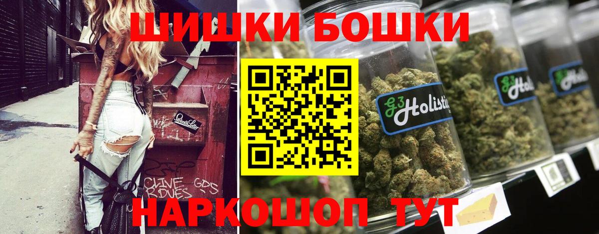 Шишки марихуана MAZAR Углич